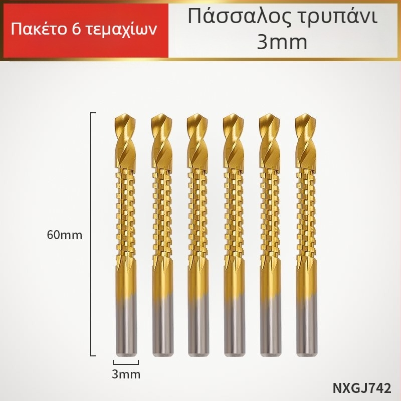 Enjoy Τρυπάνι οδοντωτής αυλάκωσης για ηλεκτρικό δραπανο – Πολυλειτουργικό συνδυαστικό εργαλείο για κανάλια και διάτρηση ξύλου