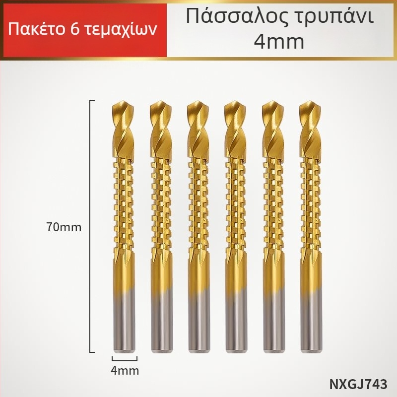 Enjoy Τρυπάνι οδοντωτής αυλάκωσης για ηλεκτρικό δραπανο – Πολυλειτουργικό συνδυαστικό εργαλείο για κανάλια και διάτρηση ξύλου