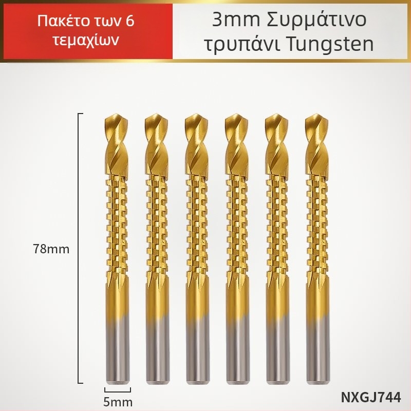 Enjoy Τρυπάνι οδοντωτής αυλάκωσης για ηλεκτρικό δραπανο – Πολυλειτουργικό συνδυαστικό εργαλείο για κανάλια και διάτρηση ξύλου