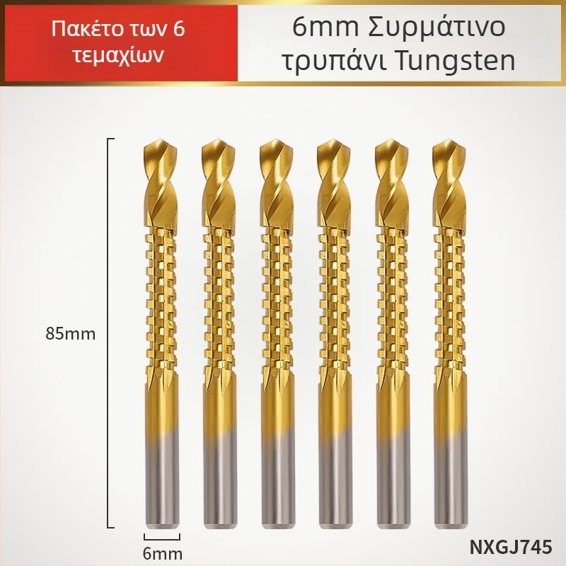 Enjoy Τρυπάνι οδοντωτής αυλάκωσης για ηλεκτρικό δραπανο – Πολυλειτουργικό συνδυαστικό εργαλείο για κανάλια και διάτρηση ξύλου