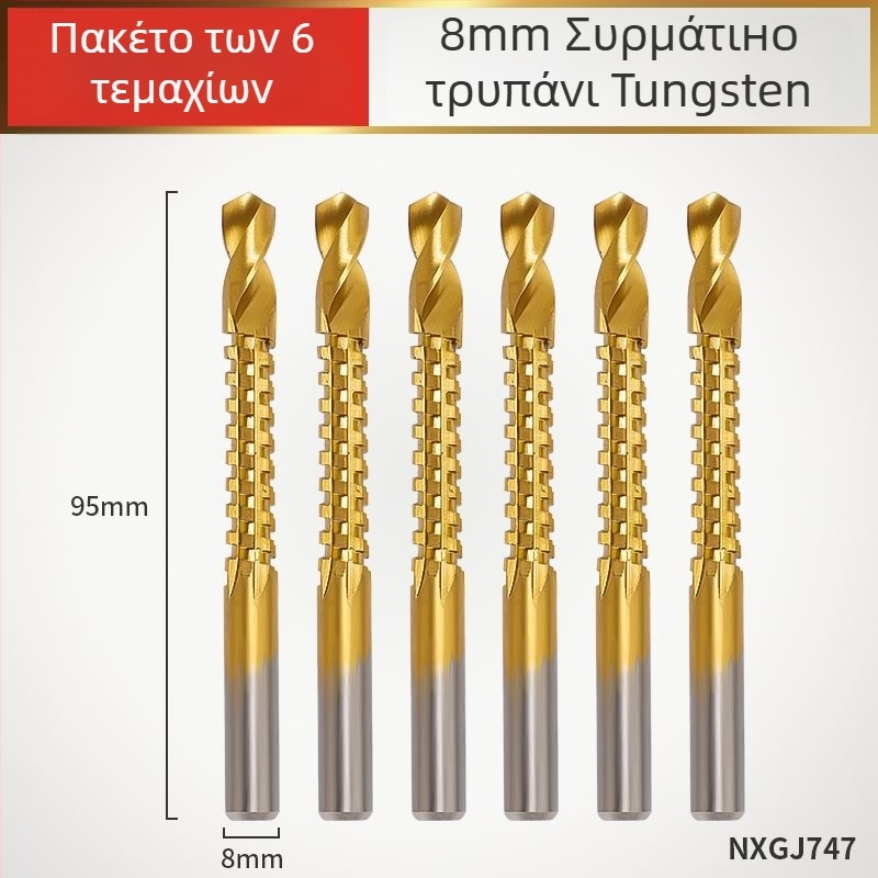 Enjoy Τρυπάνι οδοντωτής αυλάκωσης για ηλεκτρικό δραπανο – Πολυλειτουργικό συνδυαστικό εργαλείο για κανάλια και διάτρηση ξύλου