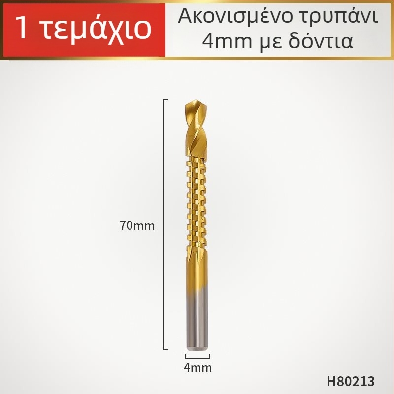 Enjoy Τρυπάνι οδοντωτής αυλάκωσης για ηλεκτρικό δραπανο – Πολυλειτουργικό συνδυαστικό εργαλείο για κανάλια και διάτρηση ξύλου