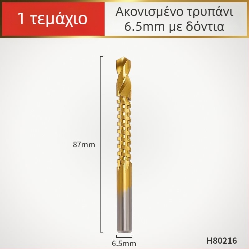 Enjoy Τρυπάνι οδοντωτής αυλάκωσης για ηλεκτρικό δραπανο – Πολυλειτουργικό συνδυαστικό εργαλείο για κανάλια και διάτρηση ξύλου