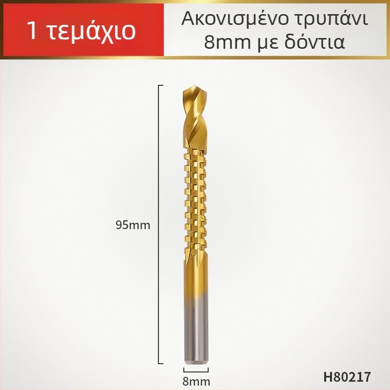 Enjoy Τρυπάνι οδοντωτής αυλάκωσης για ηλεκτρικό δραπανο – Πολυλειτουργικό συνδυαστικό εργαλείο για κανάλια και διάτρηση ξύλου