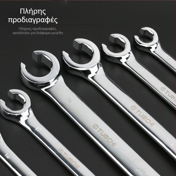 Tuochi Oil Pipe Wrench – Διπλής χρήσης κλειδί σωληνώσεων λαδιού με εξάγωνο ανοιχτό άκρο, κράμα νικελίου-σίδηρου, επιχρωμιωμένη επιφάνεια, 0,5 kg
