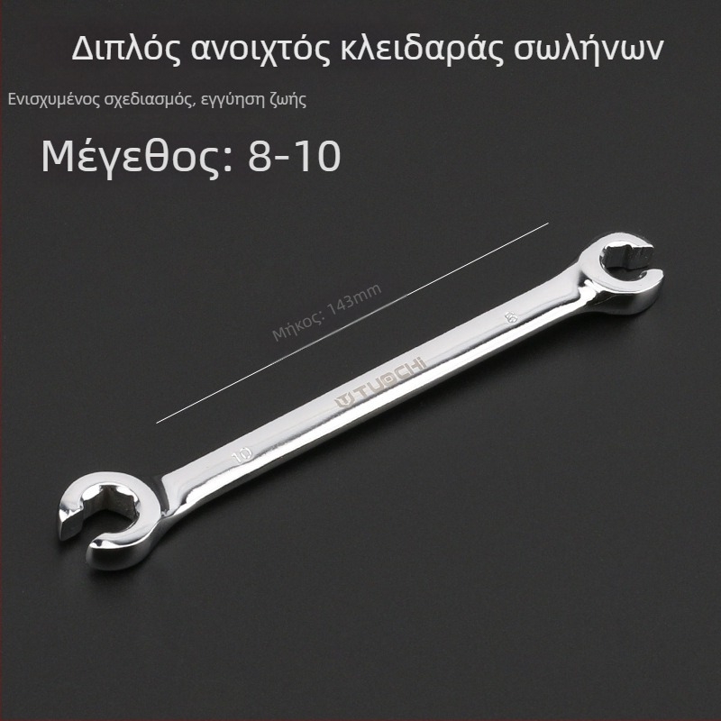 Tuochi Oil Pipe Wrench – Διπλής χρήσης κλειδί σωληνώσεων λαδιού με εξάγωνο ανοιχτό άκρο, κράμα νικελίου-σίδηρου, επιχρωμιωμένη επιφάνεια, 0,5 kg