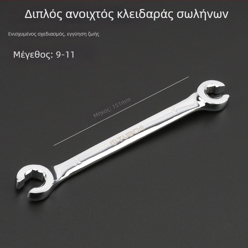 Tuochi Oil Pipe Wrench – Διπλής χρήσης κλειδί σωληνώσεων λαδιού με εξάγωνο ανοιχτό άκρο, κράμα νικελίου-σίδηρου, επιχρωμιωμένη επιφάνεια, 0,5 kg