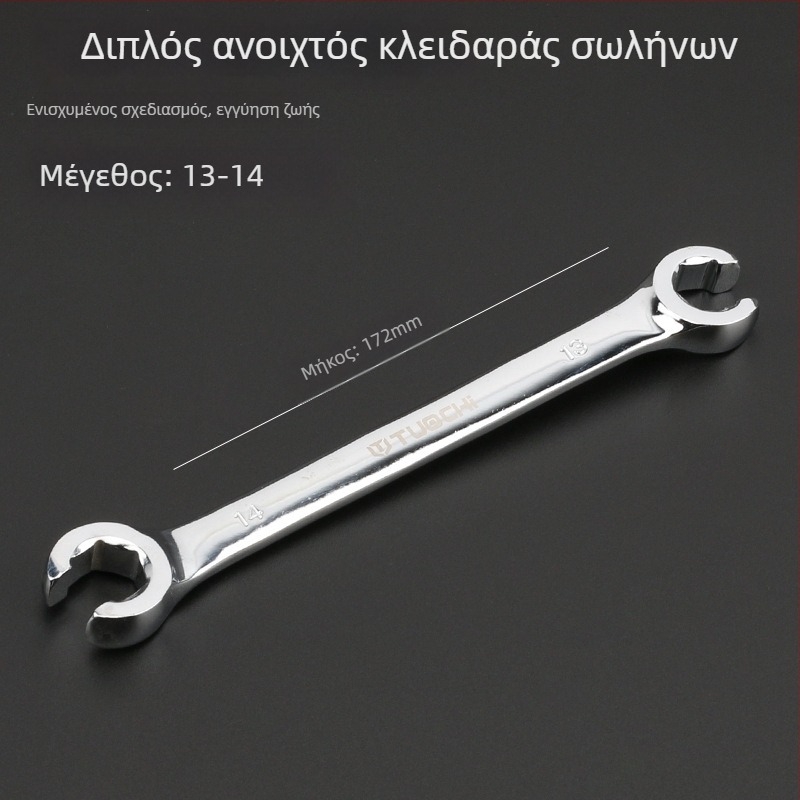 Tuochi Oil Pipe Wrench – Διπλής χρήσης κλειδί σωληνώσεων λαδιού με εξάγωνο ανοιχτό άκρο, κράμα νικελίου-σίδηρου, επιχρωμιωμένη επιφάνεια, 0,5 kg