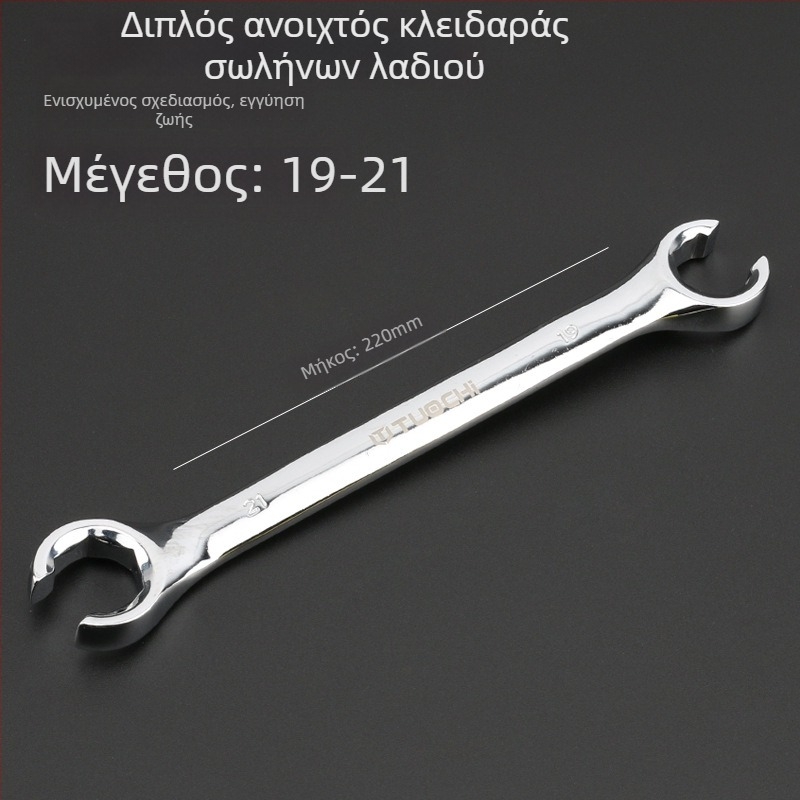 Tuochi Oil Pipe Wrench – Διπλής χρήσης κλειδί σωληνώσεων λαδιού με εξάγωνο ανοιχτό άκρο, κράμα νικελίου-σίδηρου, επιχρωμιωμένη επιφάνεια, 0,5 kg