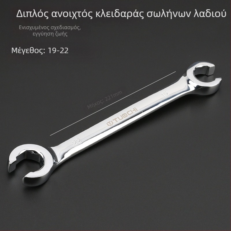 Tuochi Oil Pipe Wrench – Διπλής χρήσης κλειδί σωληνώσεων λαδιού με εξάγωνο ανοιχτό άκρο, κράμα νικελίου-σίδηρου, επιχρωμιωμένη επιφάνεια, 0,5 kg