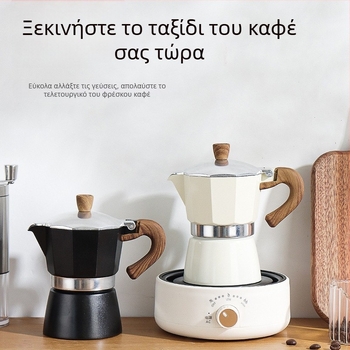 Ιταλική καφετιέρα moka για οικιακή χρήση, αλουμινιακό κράμα, σειρά moka pot, εκχύλιση καφέ, δυνατότητα εκτύπωσης λογοτύπου
