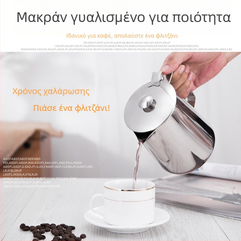Κανάκι για latte art με μυτερό στόμιο, παχύτερο σώμα από ανοξείδωτο χάλυβα 201, με κλίμακα μέτρησης