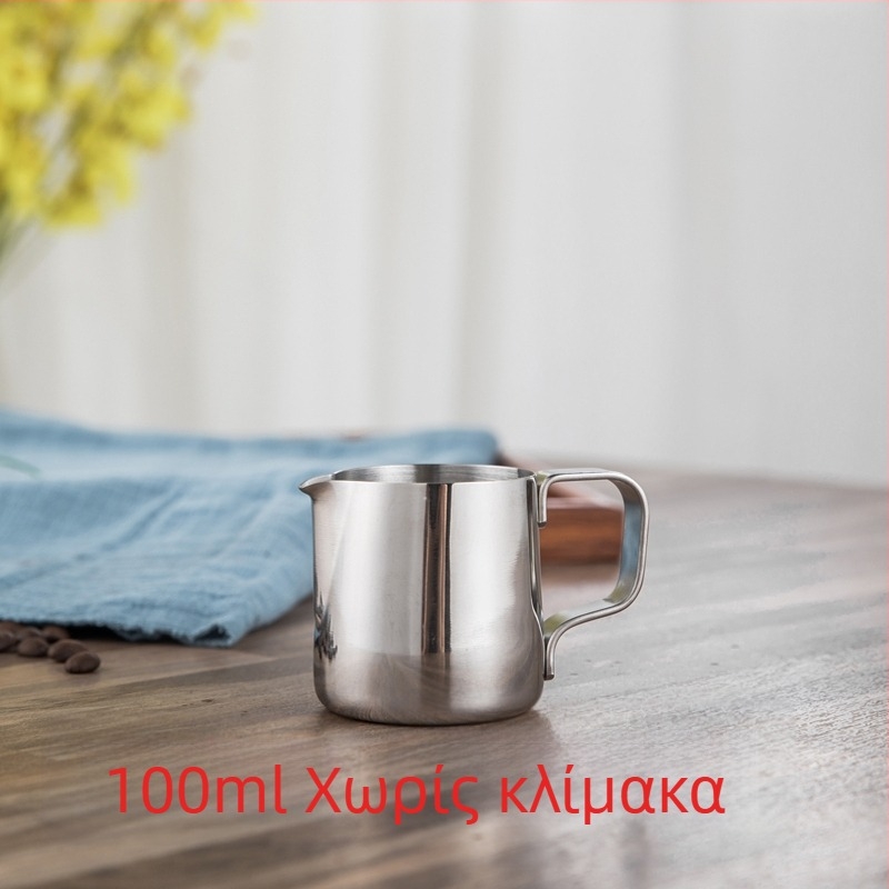 Κανάκι για latte art με μυτερό στόμιο, παχύτερο σώμα από ανοξείδωτο χάλυβα 201, με κλίμακα μέτρησης