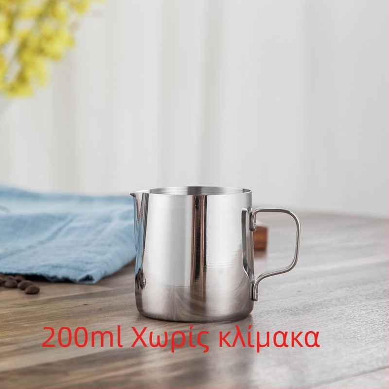 Κανάκι για latte art με μυτερό στόμιο, παχύτερο σώμα από ανοξείδωτο χάλυβα 201, με κλίμακα μέτρησης