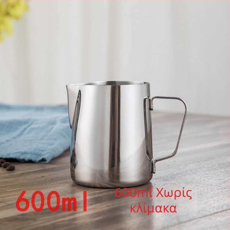 Κανάκι για latte art με μυτερό στόμιο, παχύτερο σώμα από ανοξείδωτο χάλυβα 201, με κλίμακα μέτρησης