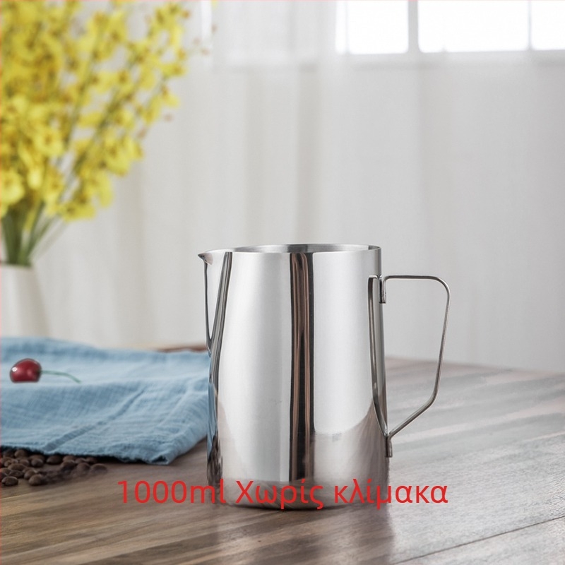 Κανάκι για latte art με μυτερό στόμιο, παχύτερο σώμα από ανοξείδωτο χάλυβα 201, με κλίμακα μέτρησης