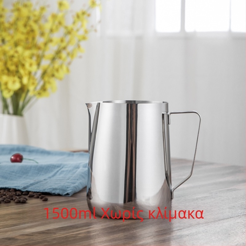 Κανάκι για latte art με μυτερό στόμιο, παχύτερο σώμα από ανοξείδωτο χάλυβα 201, με κλίμακα μέτρησης