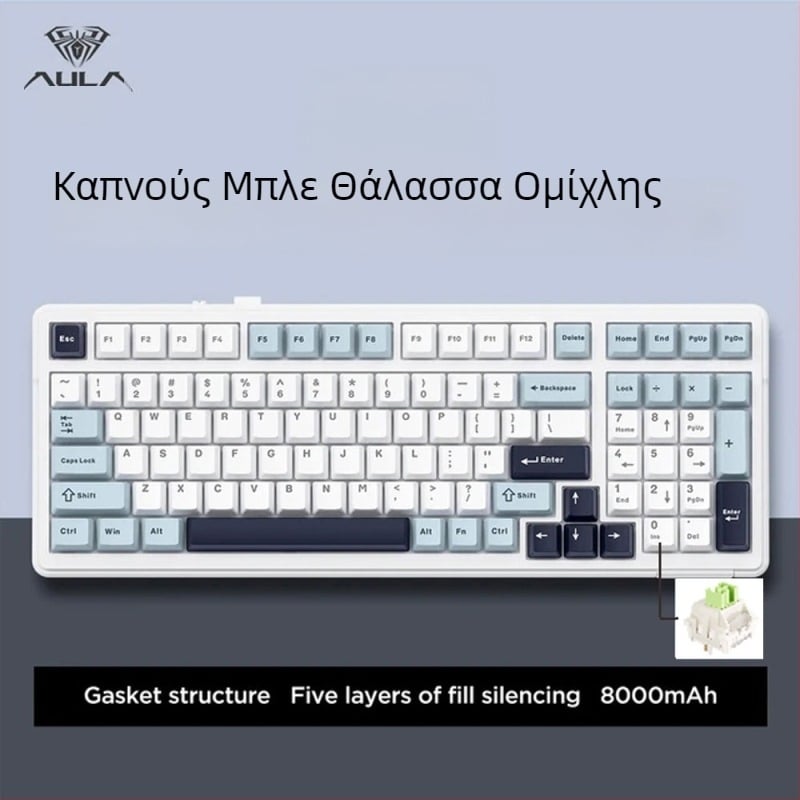 Aula Tarantula F99/F99Pro μηχανικό πληκτρολόγιο – ασύρματο Bluetooth με τρεις λειτουργίες, RGB φωτισμός, ABS περίβλημα, μέχρι 3 συσκευές ταυτόχρονα