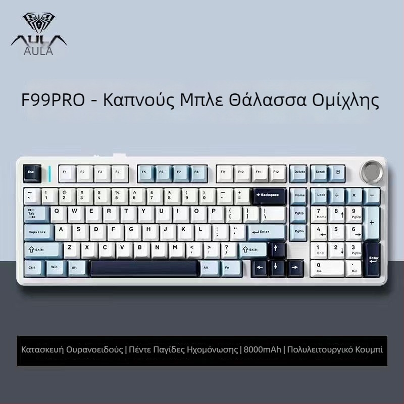 Aula Tarantula F99/F99Pro μηχανικό πληκτρολόγιο – ασύρματο Bluetooth με τρεις λειτουργίες, RGB φωτισμός, ABS περίβλημα, μέχρι 3 συσκευές ταυτόχρονα