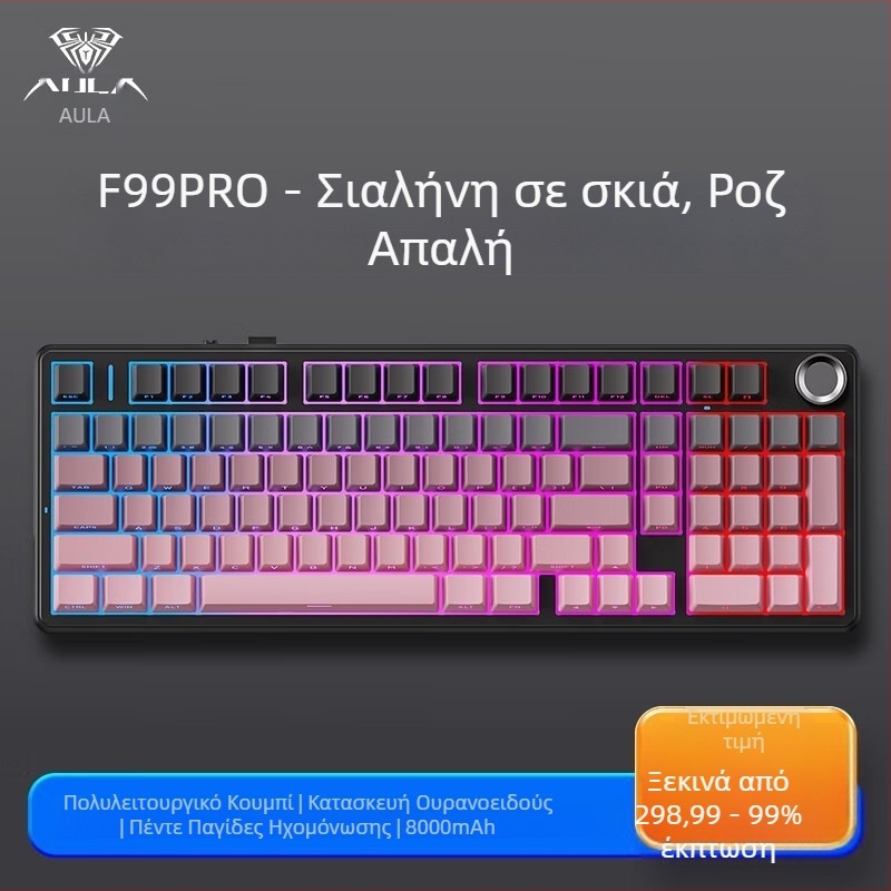 Aula Tarantula F99/F99Pro μηχανικό πληκτρολόγιο – ασύρματο Bluetooth με τρεις λειτουργίες, RGB φωτισμός, ABS περίβλημα, μέχρι 3 συσκευές ταυτόχρονα