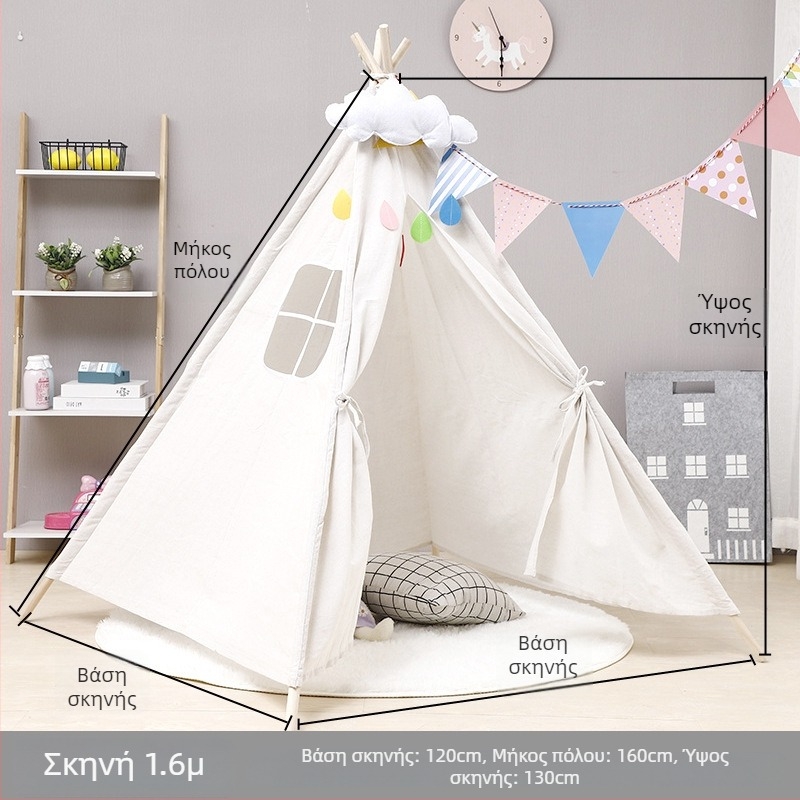 Σκηνή για ένα άτομο, πτυσσόμενη, τριγωνικού σχήματος; κατασκευή ενός επιπέδου; εσωτερικό και δάπεδο από βαμβάκι και λινό