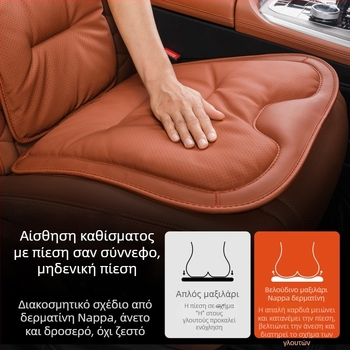 Μαξιλάρι καθίσματος αυτοκινήτου για όλες τις εποχές, δέρμα μικροϊνών, γέμισμα από βελούδινο βαμβάκι, συμβατό με Mercedes-Benz και BMW, πίσω μονοκόμματο μαξιλάρι