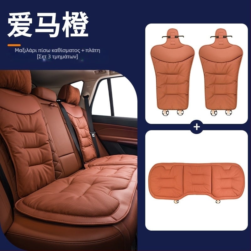 Μαξιλάρι καθίσματος αυτοκινήτου για όλες τις εποχές, δέρμα μικροϊνών, γέμισμα από βελούδινο βαμβάκι, συμβατό με Mercedes-Benz και BMW, πίσω μονοκόμματο μαξιλάρι