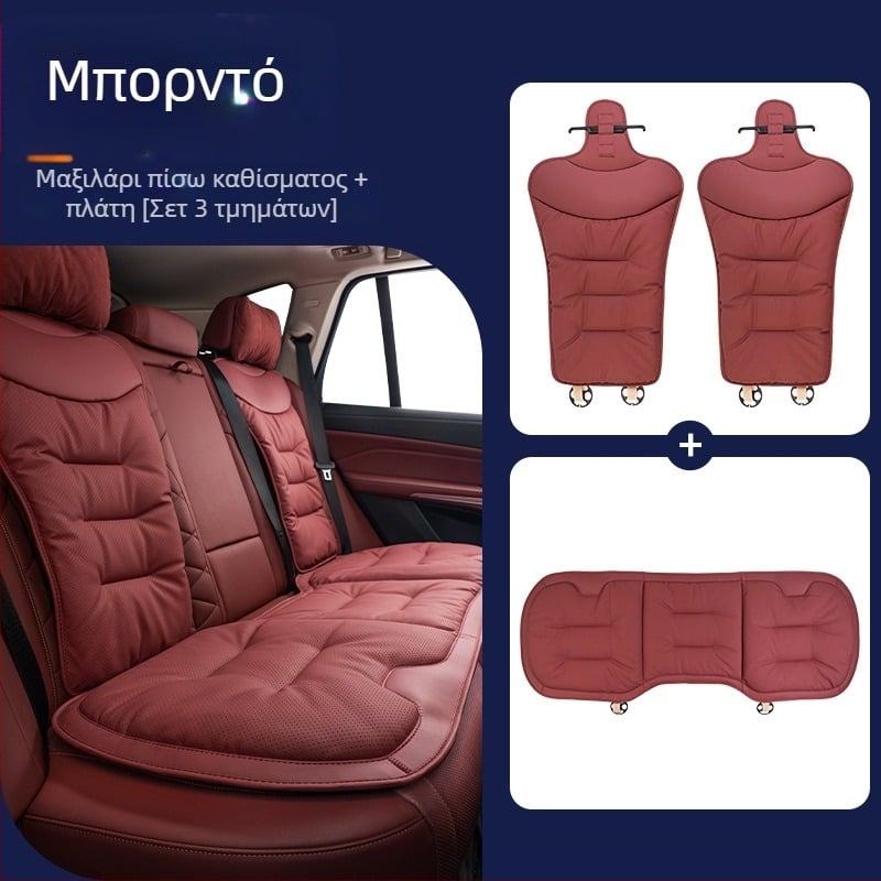 Μαξιλάρι καθίσματος αυτοκινήτου για όλες τις εποχές, δέρμα μικροϊνών, γέμισμα από βελούδινο βαμβάκι, συμβατό με Mercedes-Benz και BMW, πίσω μονοκόμματο μαξιλάρι