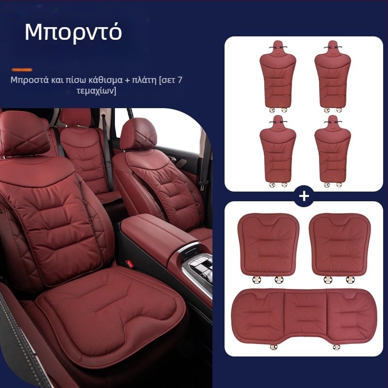 Μαξιλάρι καθίσματος αυτοκινήτου για όλες τις εποχές, δέρμα μικροϊνών, γέμισμα από βελούδινο βαμβάκι, συμβατό με Mercedes-Benz και BMW, πίσω μονοκόμματο μαξιλάρι