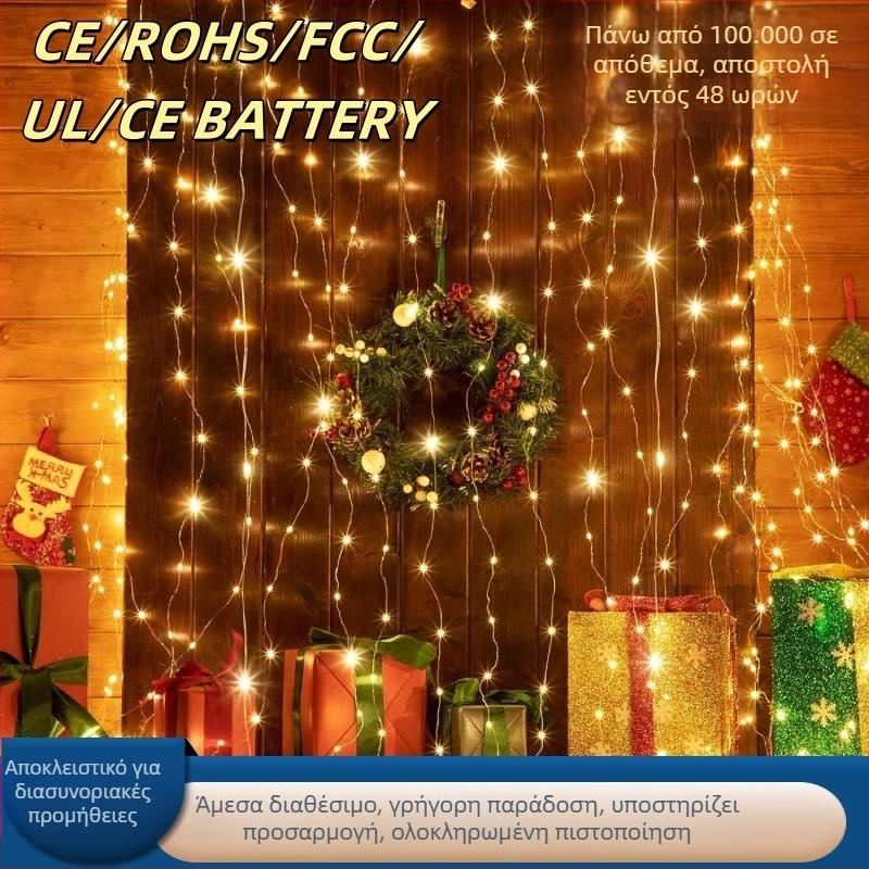 Φωτιστικά κουρτίνας LED, 300 LED, Τροφοδοσία USB, IP65, Τηλεχειριστήριο