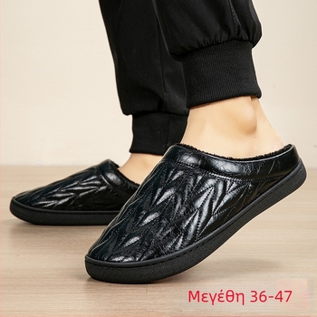 Ανδρικές καθημερινές παντόφλες με επάνω μέρος από συνθετικό δέρμα μικροϊνών, φλις επένδυση, σόλα από καουτσούκ, αδιάβροχες και αντιολισθητικές