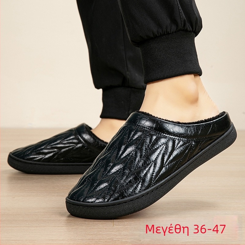 Ανδρικές καθημερινές παντόφλες με επάνω μέρος από συνθετικό δέρμα μικροϊνών, φλις επένδυση, σόλα από καουτσούκ, αδιάβροχες και αντιολισθητικές
