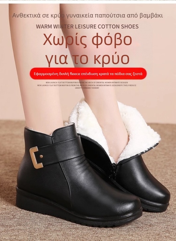 Μποτάκια Martin για γυναίκες (εσωτερικά με φλίς, PU επάνω μέρος, σόλα από καουτσούκ, πλαϊνό φερμουάρ, κοντό ύψος)