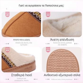 Γυναικείες χειμωνιάτικες μποτάκια από βαμβάκι με γούνινη επένδυση - χωρίς κορδόνια, χαμηλός άνω, συνθετικό δέρμα στο πάνω μέρος