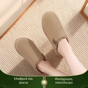 Toe Cap παντόφλες - PU πάνω μέρος, σόλα από καουτσούκ, casual στυλ, μονόχρωμες, ελαφριές και αντιολισθητικές