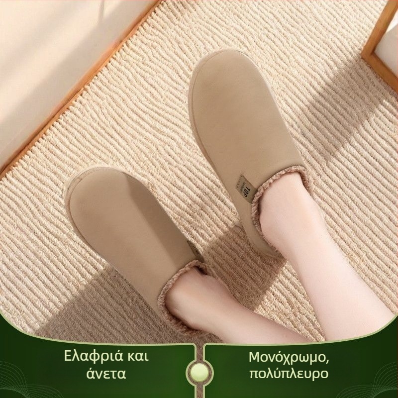 Toe Cap παντόφλες - PU πάνω μέρος, σόλα από καουτσούκ, casual στυλ, μονόχρωμες, ελαφριές και αντιολισθητικές