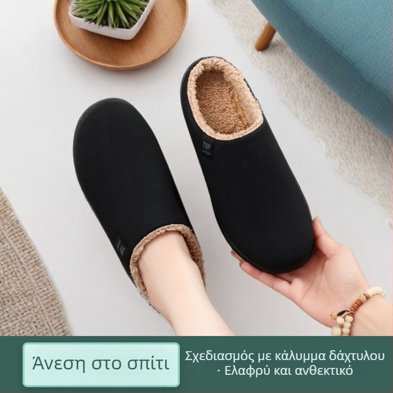 Toe Cap παντόφλες - PU πάνω μέρος, σόλα από καουτσούκ, casual στυλ, μονόχρωμες, ελαφριές και αντιολισθητικές