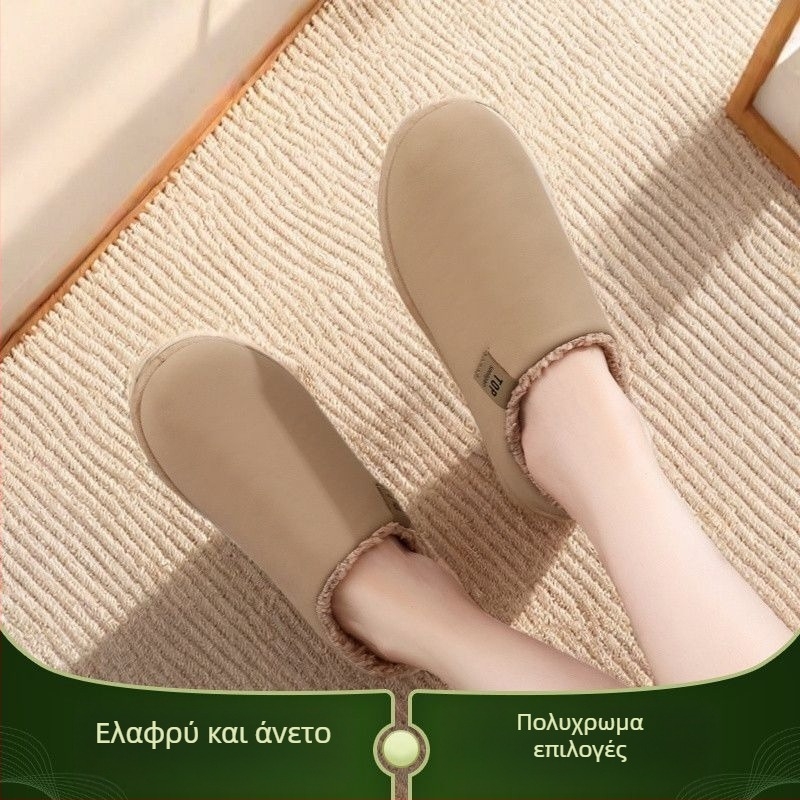 Toe Cap παντόφλες - PU πάνω μέρος, σόλα από καουτσούκ, casual στυλ, μονόχρωμες, ελαφριές και αντιολισθητικές