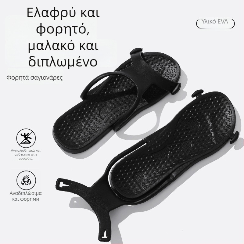 Unisex Αναδιπλούμενες παντόφλες EVA – EVA επάνω μέρος και σόλα, Injection-Molded σόλα, 400 g