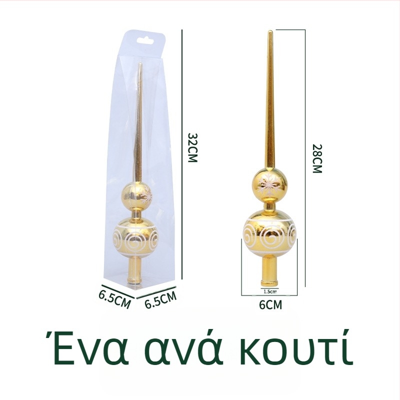 Αστέρι κορυφής χριστουγεννιάτικου δέντρου – πλαστικό, μοντέρνο μινιμαλιστικό στυλ, μάρκα Art exhibition, όχι δώρο