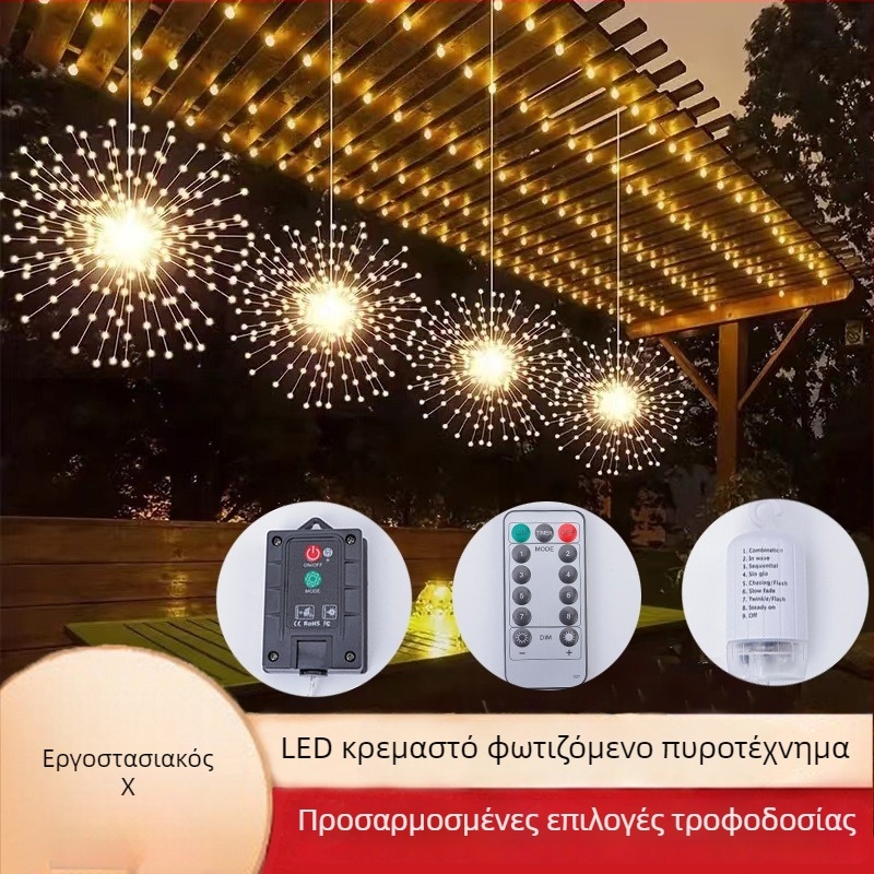 LED φως πυροτεχνημάτων με ηλιακή ενέργεια, εξωτερική αδιάβροχη κρεμαστή διακόσμηση, αστέρια στον ουρανό, 5000 lm, 220V, ρυθμιζόμενο, IP65, 8000 h