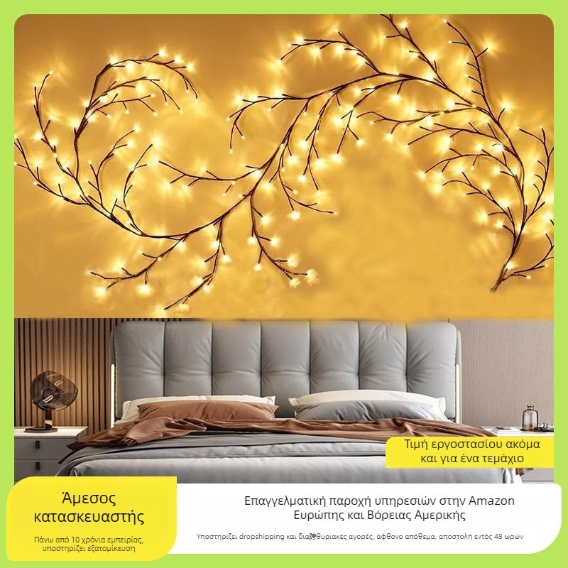 LED φώτα κλάδων για υπνοδωμάτιο - Κρεμαστά φώτα, PVC περίβλημα, 220V, IP44 (Στυλ: Κλάδοι)