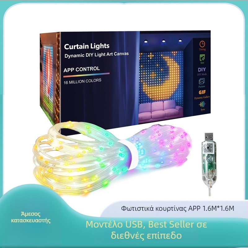 Εσωτερικά RGB LED κουρτινοφώτα, DIY προγραμματιζόμενα, διακόσμηση Χριστουγέννων, βύσμα E14, ρύθμιση φωτεινότητας, IP44