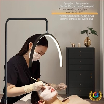Λάμπα LED ομορφιάς για περιποίηση ματιών, νυχιών και βλεφαρίδων, φωτιστικό δαπέδου, 100–240V, κάλυψη 10–15㎡, διακόπτης ποδιού, μοντέρνο μινιμαλιστικό στυλ