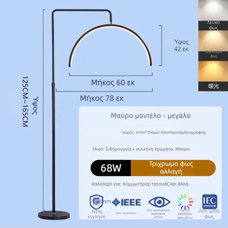 Λάμπα LED ομορφιάς για περιποίηση ματιών, νυχιών και βλεφαρίδων, φωτιστικό δαπέδου, 100–240V, κάλυψη 10–15㎡, διακόπτης ποδιού, μοντέρνο μινιμαλιστικό στυλ