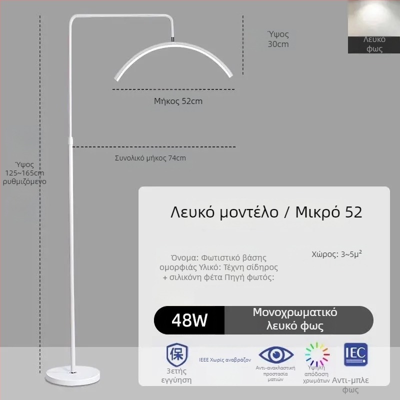 Λάμπα LED ομορφιάς για περιποίηση ματιών, νυχιών και βλεφαρίδων, φωτιστικό δαπέδου, 100–240V, κάλυψη 10–15㎡, διακόπτης ποδιού, μοντέρνο μινιμαλιστικό στυλ