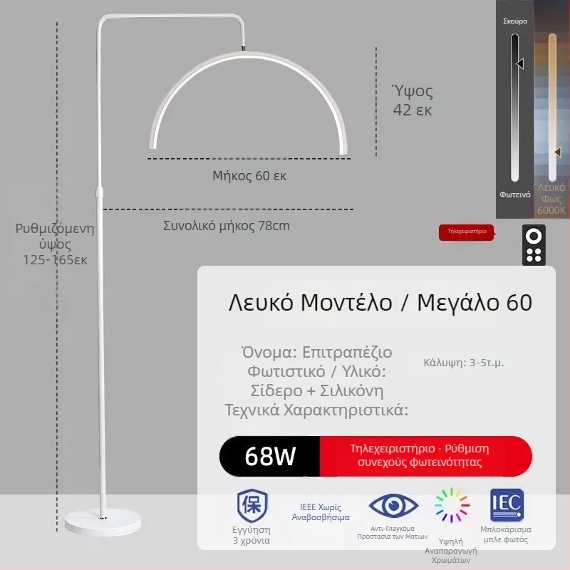 Λάμπα LED ομορφιάς για περιποίηση ματιών, νυχιών και βλεφαρίδων, φωτιστικό δαπέδου, 100–240V, κάλυψη 10–15㎡, διακόπτης ποδιού, μοντέρνο μινιμαλιστικό στυλ