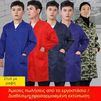 Ανδρικό εργασιακό παλτό με μακριά μανίκια — καμουφλαρισμένο σχέδιο, τεσσάρων εποχών, 100% πολυεστέρας, ανάμειξη ινών χημικών, αντίρύπανσης και απολύμανσης, βιομηχανικό ρουχισμό εργασίας