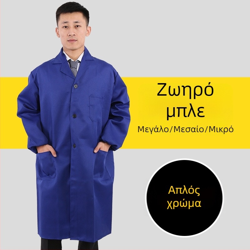 Ανδρικό εργασιακό παλτό με μακριά μανίκια — καμουφλαρισμένο σχέδιο, τεσσάρων εποχών, 100% πολυεστέρας, ανάμειξη ινών χημικών, αντίρύπανσης και απολύμανσης, βιομηχανικό ρουχισμό εργασίας