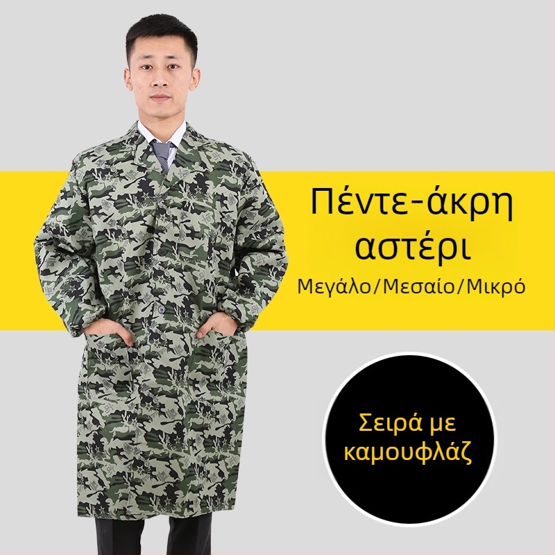 Ανδρικό εργασιακό παλτό με μακριά μανίκια — καμουφλαρισμένο σχέδιο, τεσσάρων εποχών, 100% πολυεστέρας, ανάμειξη ινών χημικών, αντίρύπανσης και απολύμανσης, βιομηχανικό ρουχισμό εργασίας